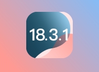 iOS 18.3.1正式版升级_iOS 18.3.1正式版一键刷机教程